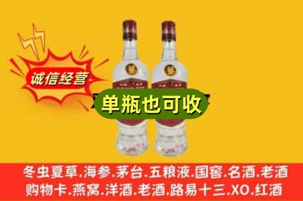 黔东南州三穗上门回收董酒